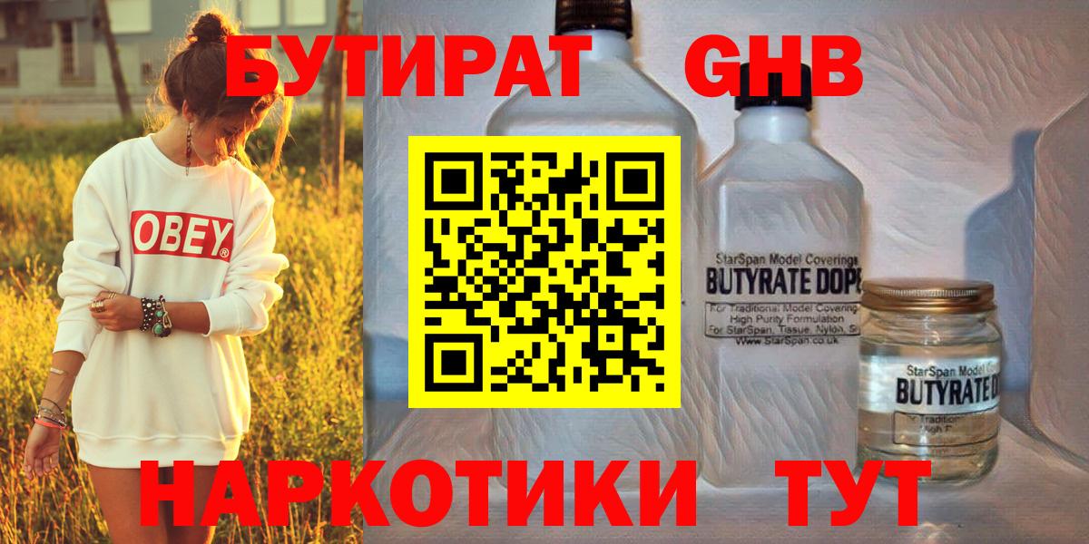 Мефедрон кристаллы  Кокаин  Лянтор  Вход с VPN  ТГК  Марихуана  Кетамин  Гашиш  Codein 