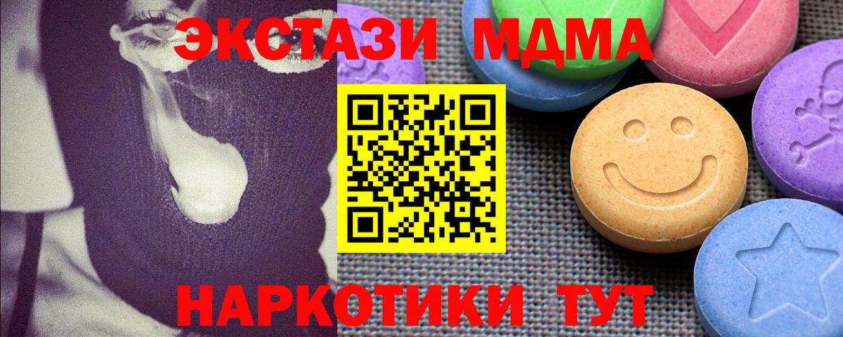 Экстази VHQ Лянтор