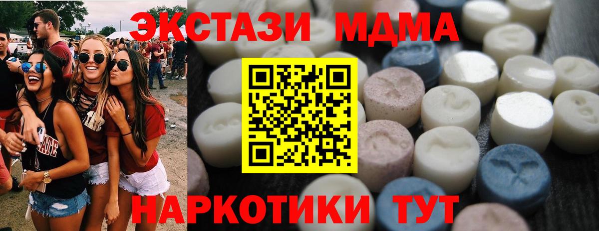 Ecstasy круглые  Вход с VPN  ЭКСТАЗИ  Лянтор 