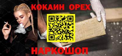 метадон Рыбинск