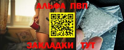 метадон Рыбинск