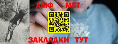 метадон Рыбинск