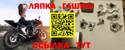эйфоретик Лениногорск
