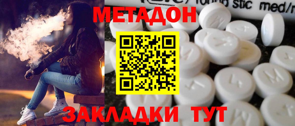 МЕГА сайт  Вход с VPN  МЕТАДОН мёд  Лянтор  Метадон мёд 