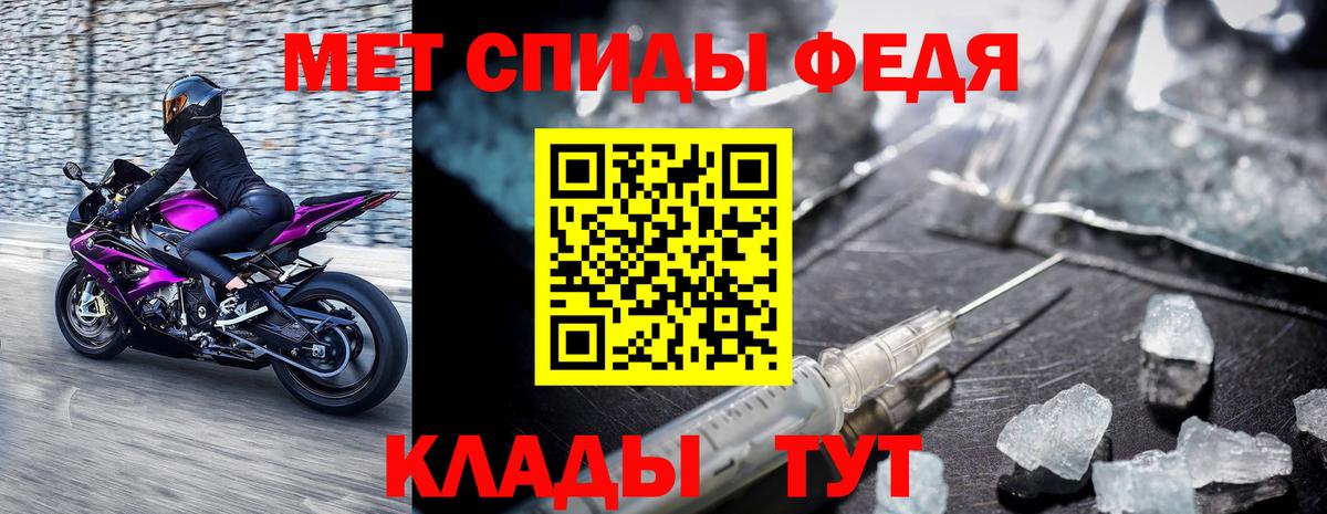 МЕТАМФЕТАМИН витя Лянтор